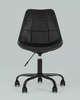 Офисное кресло Giros Armchair - фото 2